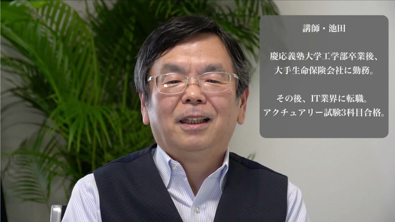 保険の種類：必要なものを知ろう